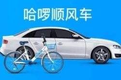 【9分钟科普】开封市工厂咨询热线电话_哔哩哔哩
